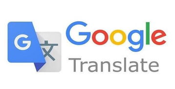 谷歌翻译时隔四年新增5个翻译语种 其中包括维吾尔语